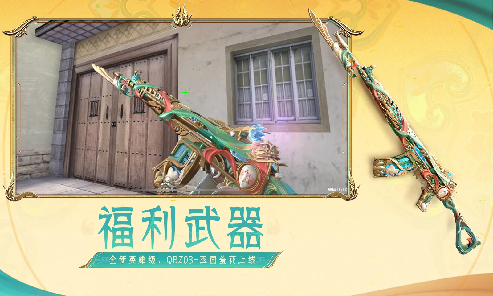 卢昱晓晒与檀健次合照