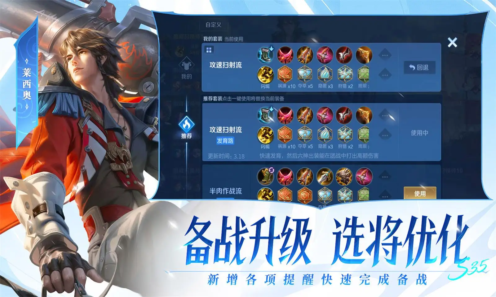 陈泽我是一名保安