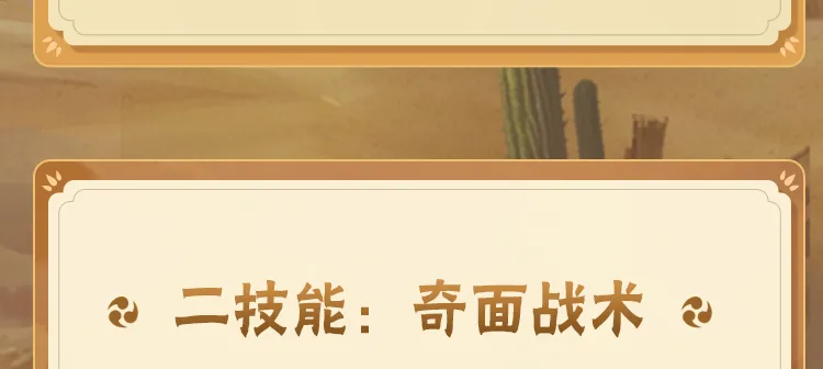 奚梦瑶晚宴古董高定裙