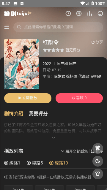 安卓版隔空投送来了