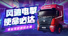 唱歌变声器