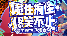 欧美成人香蕉网在线观看桌面端客户版