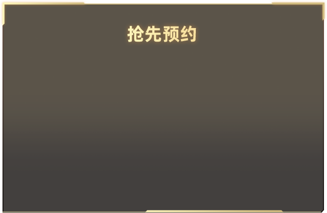 洁丽雅公示总裁石晶无婚姻登记记录