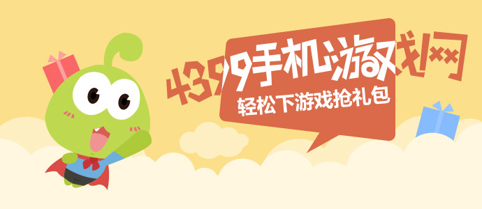潘宥诚力挺白鹿