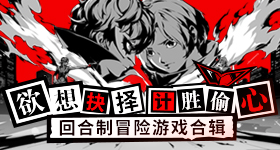 喻言摔了